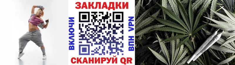 Купить закладку ГАШИШ Cocaine МЕФ Марихуана Нарткала