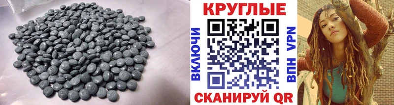 Экстази 250 мг  Купить  Нарткала 