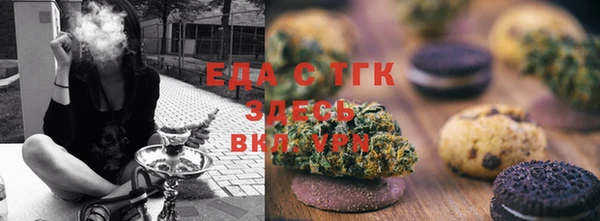 метамфетамин Усмань