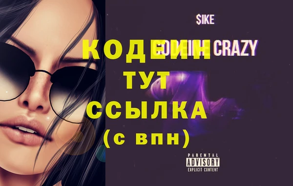 мдма Усолье-Сибирское