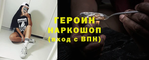 мдма Усолье-Сибирское