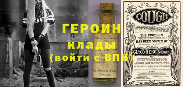 мдма Усолье-Сибирское