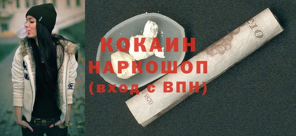 мдма Усолье-Сибирское